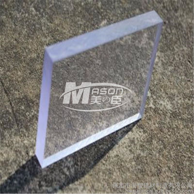 높은 투명도 3mm 투명 폴리카보네이트 시트 UV 방지